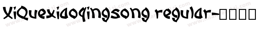 XiQuexiaoqingsong regular字体转换